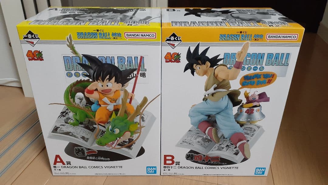 一番くじ ドラゴンボール フィギュアセットBANDAI SPIRITS