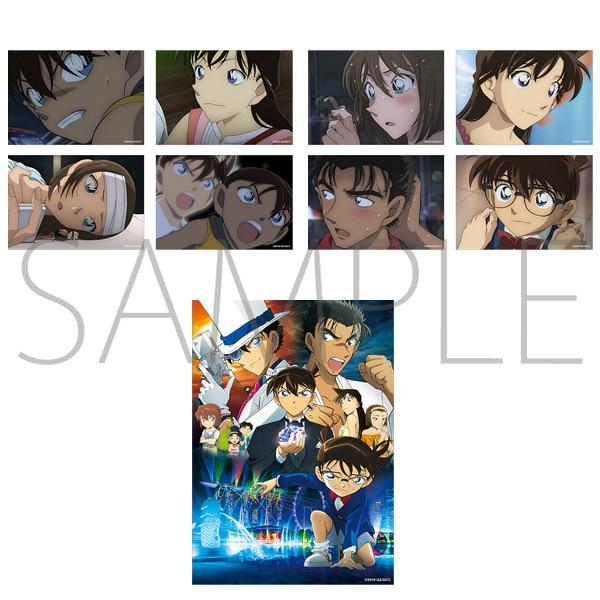 劇場版『名探偵コナン 紺青の拳（フィスト）』 メモリアル