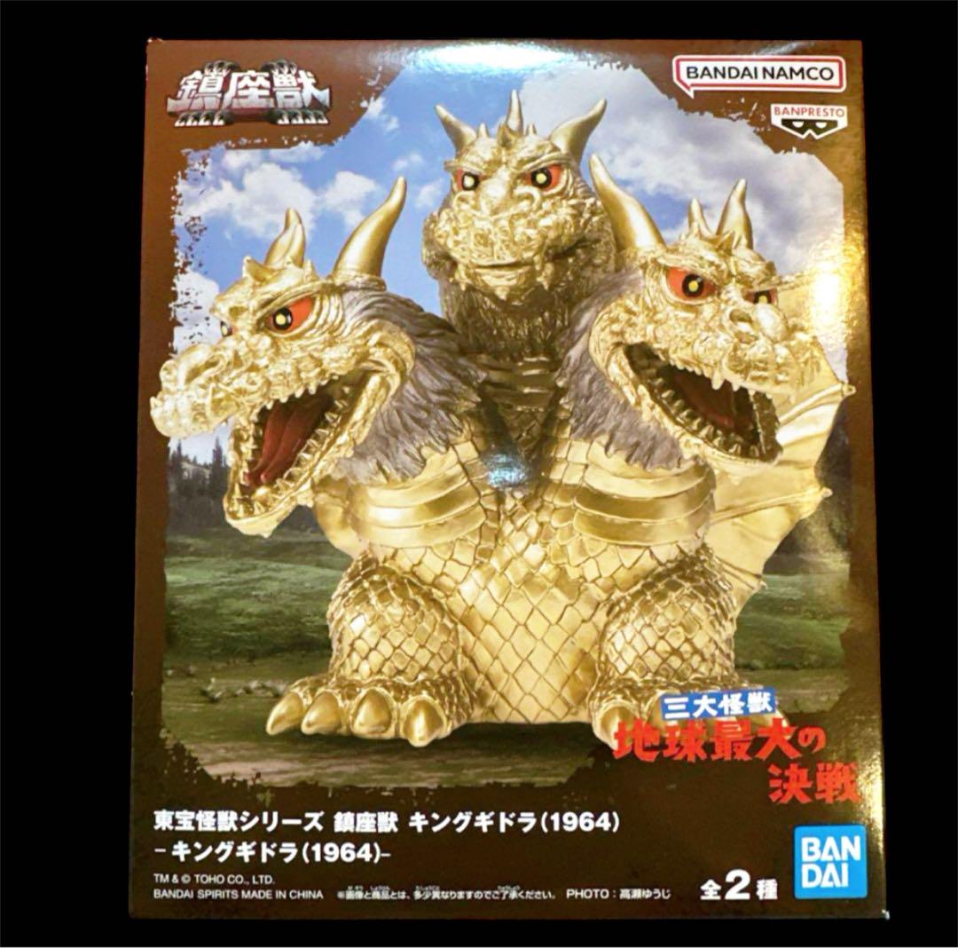 東宝大怪獣シリーズキングギドラ1964 新品未開封　週末限定値下げ Amazon.co.jp: GARAGE TOY 東宝大怪獣シリーズ キングギドラ