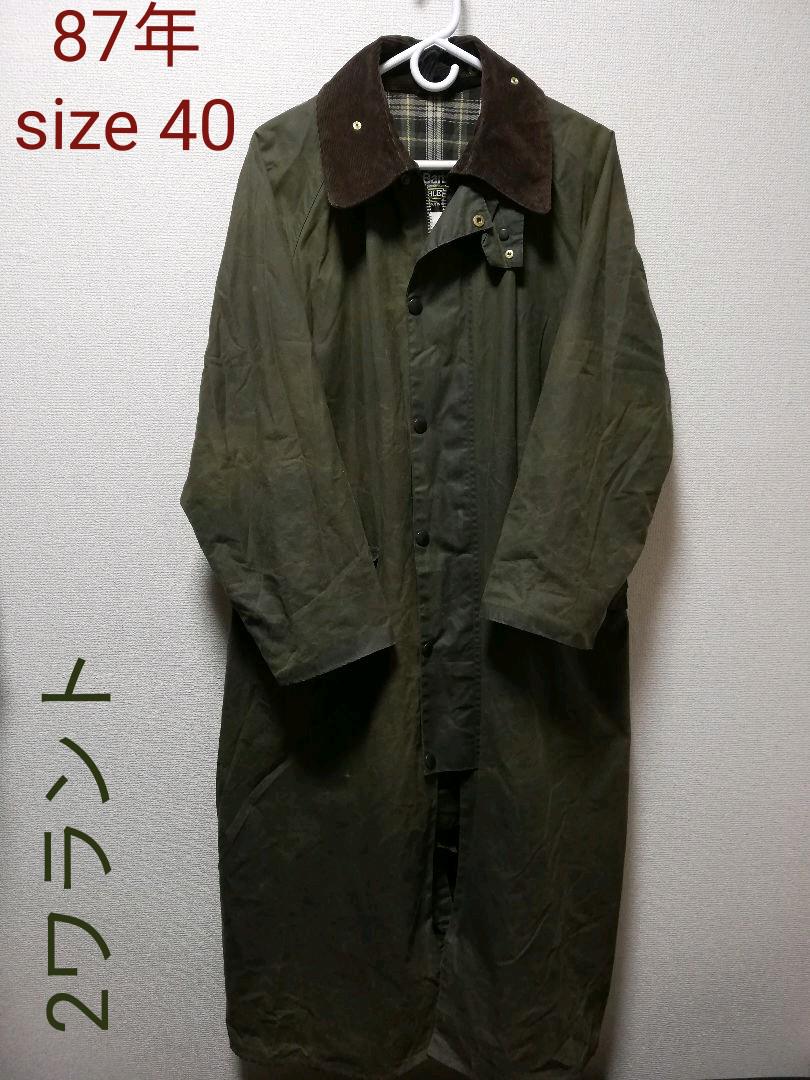 メルカリ 87年 ヴィンテージ バブアー バーレイc40 Barbour Burghley トレンチコート 42 380 中古や未使用のフリマ メルカリ 87年 ヴィンテージ バブアー バーレイc40 Barbour Burghley トレンチコート 42 380 中古や未使用のフリマ