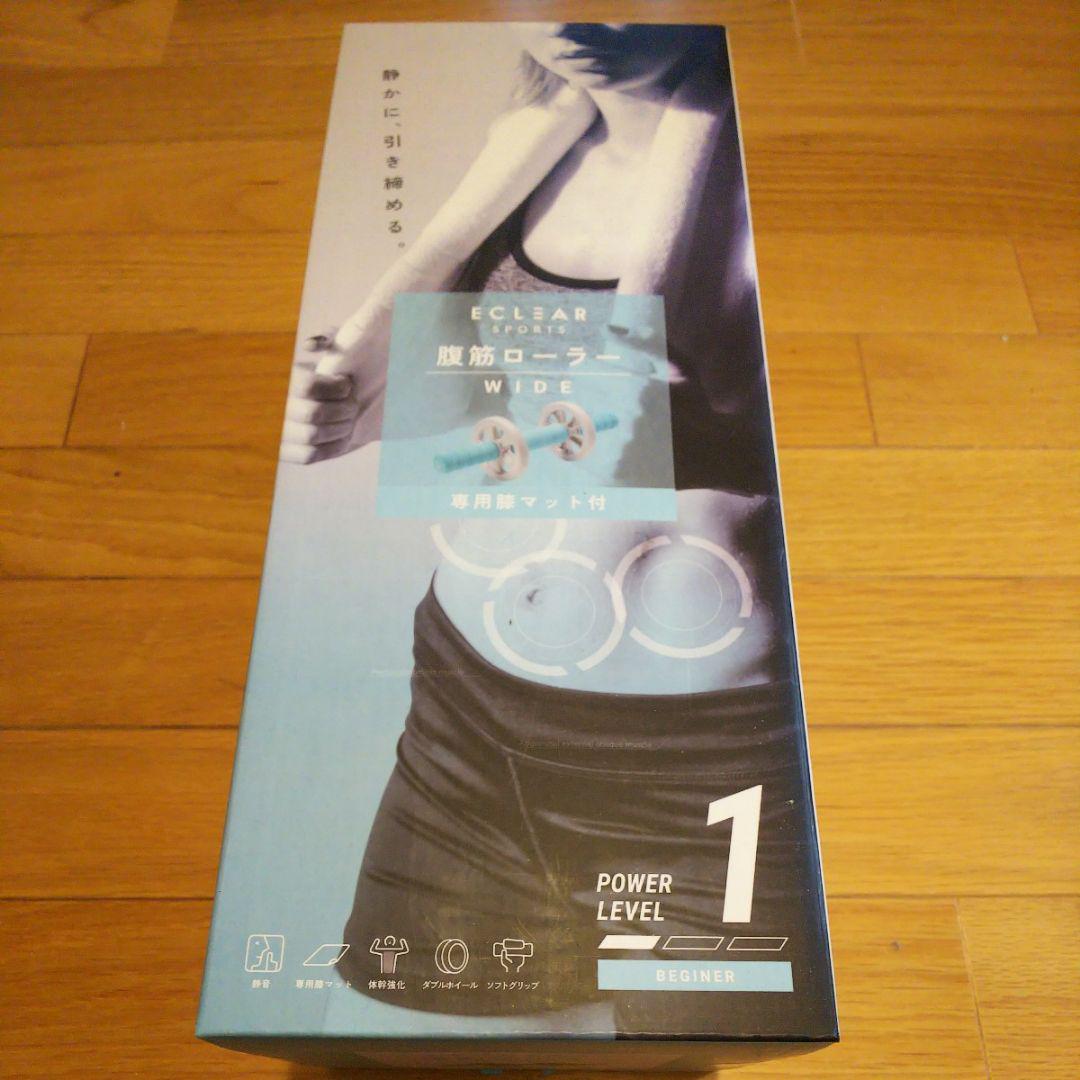 ELECOM 腹筋ローラー＆プッシュアップバー＆トレーニングバンドセット