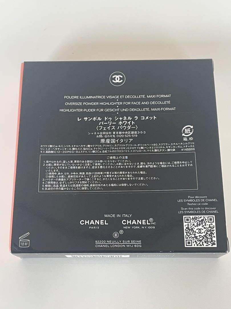 新品未使用レサンボルドゥシャネル ラコメットパーリーホワイト