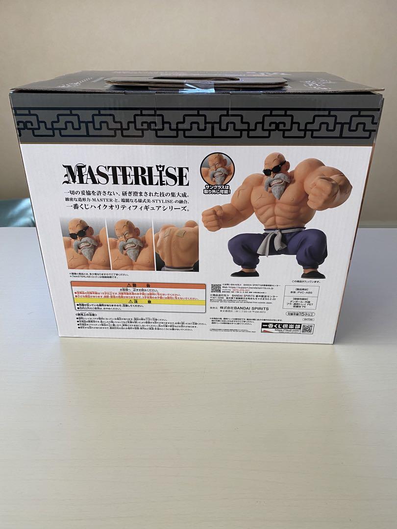 ドラゴンボール EX MASTERLISE 亀仙人