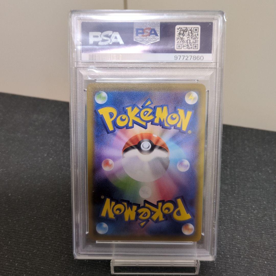 マリィ(シャイニーマリィ) SR シャイニースターV　PSA10