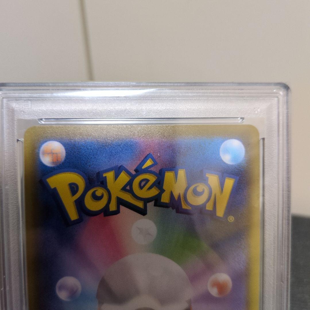 マリィ(シャイニーマリィ) SR シャイニースターV　PSA10