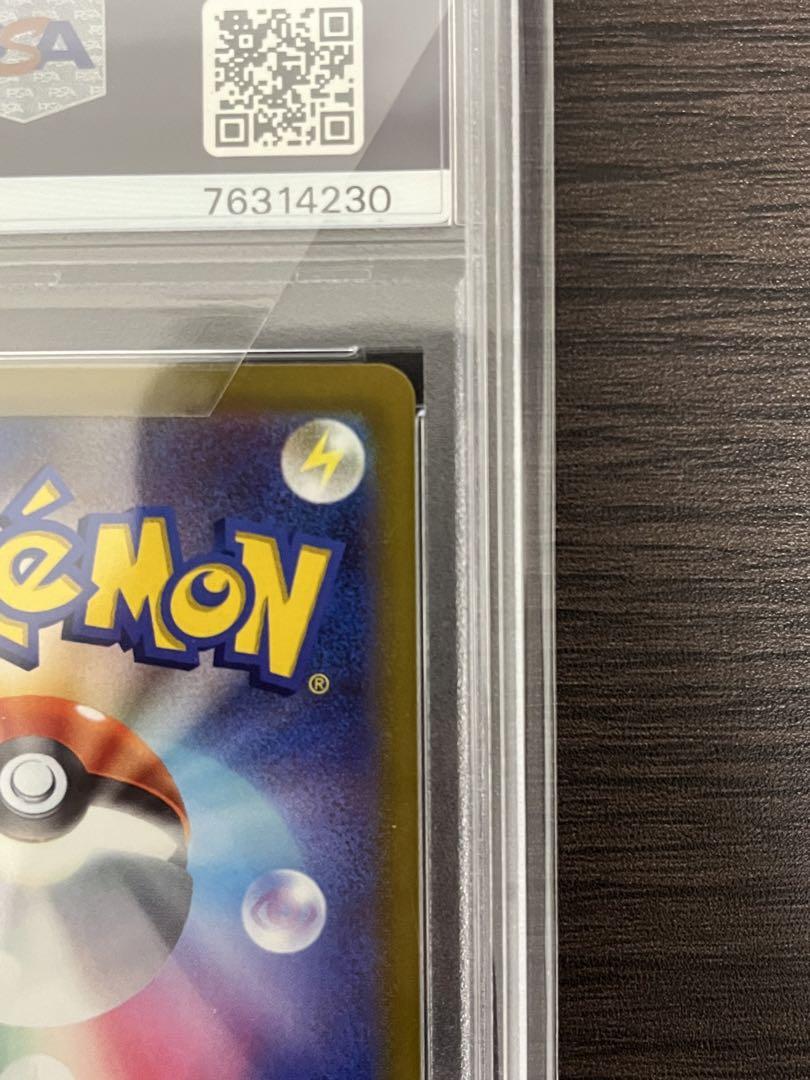 ポケモンカード　ミュウツーv sa PSA10