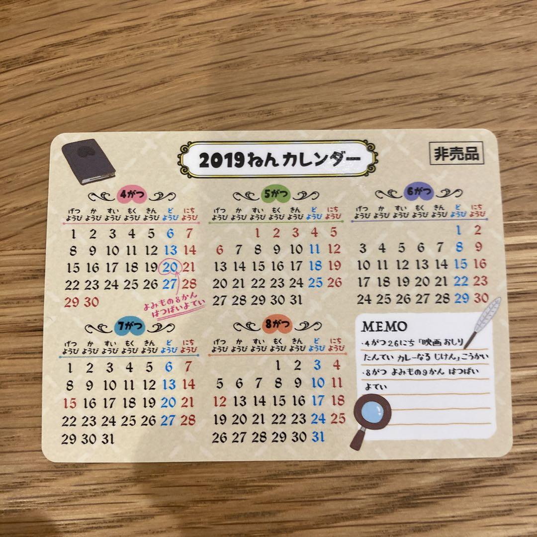 おしりたんてい 2冊セット - メルカリ