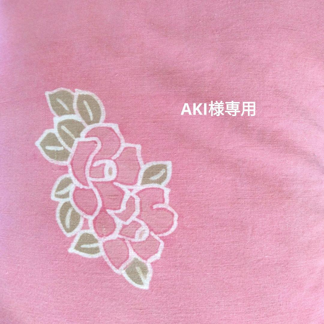 浴衣リメイ　まとめ