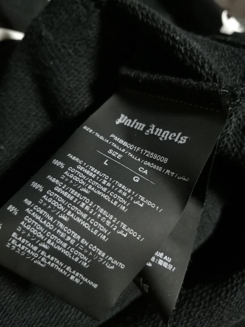 【Lサイズ 美品 永瀬廉着用】 完売 Palm Angels ジップパーカー