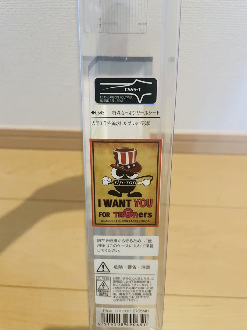 TRGR トラギア TIPTOP ティップトップ C705MH