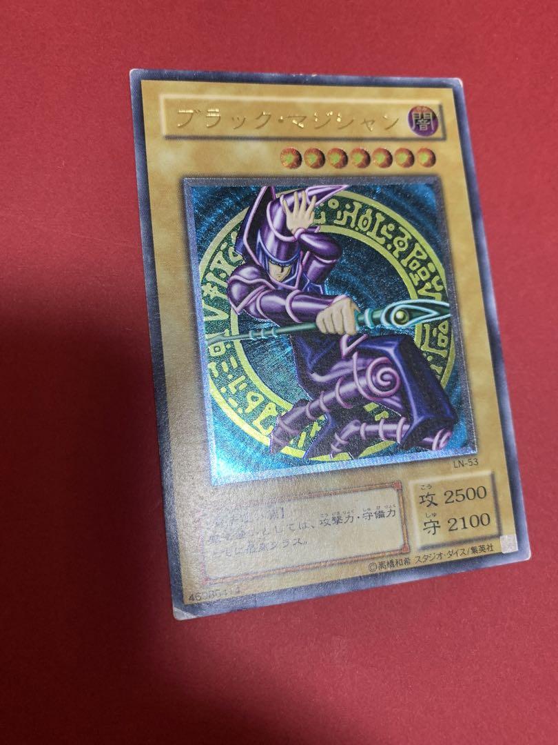 遊戯王　ブラック・マジシャン　レリーフ