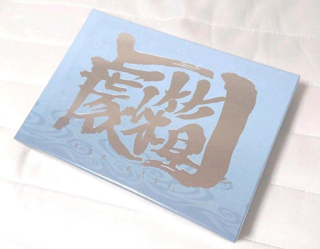 肌触りがいい 銀魂 The Final 設定資料集 劇箱 未開封品 その他 コミック アニメグッズ 9 477 Frieslaw Com 肌触りがいい 銀魂 The Final 設定資料集 劇箱 未開封品 その他 コミック アニメグッズ 9 477 Frieslaw Com