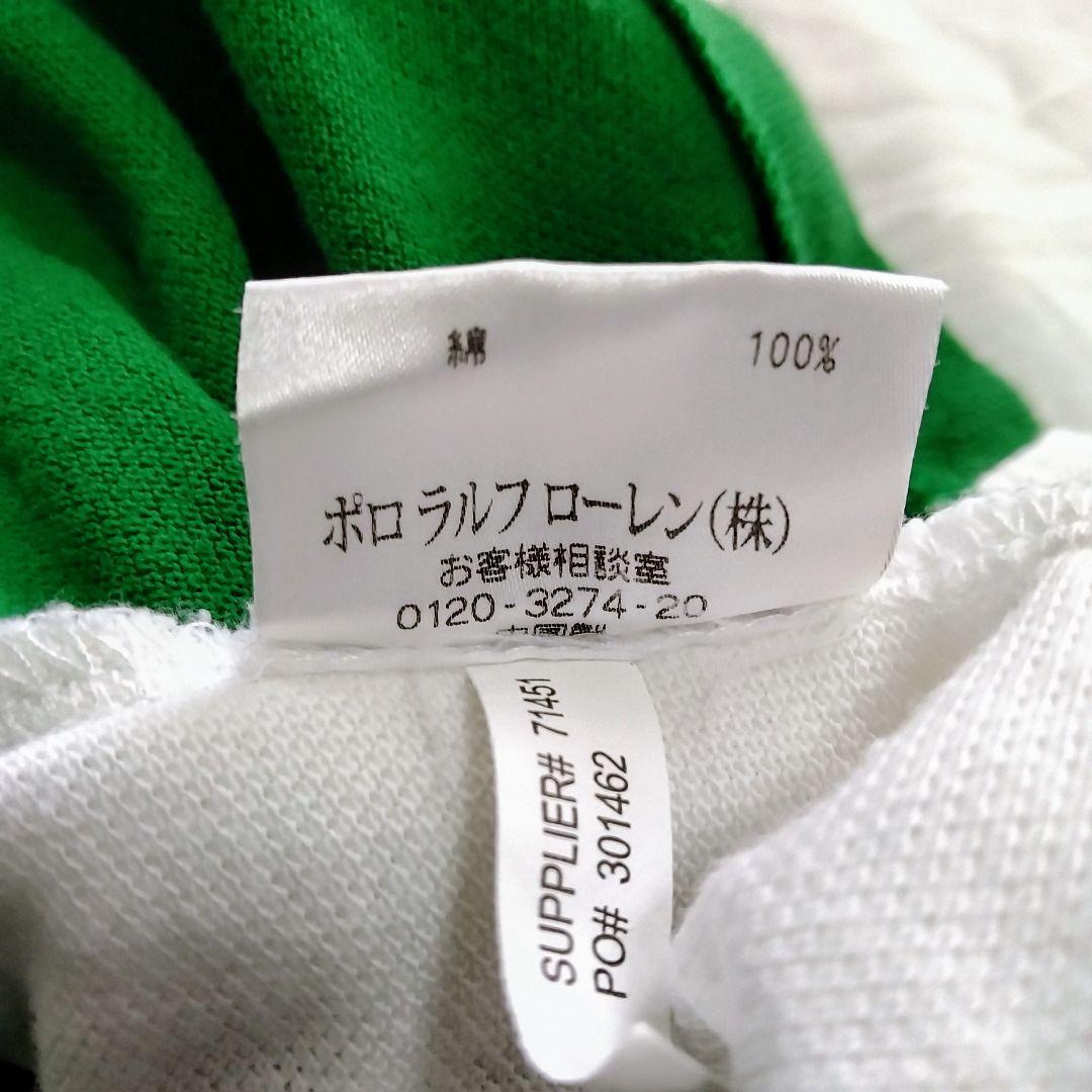 【イタリア】ポロ ラルフローレン ポロシャツ 半袖 Tシャツ ビックポニー 刺繍