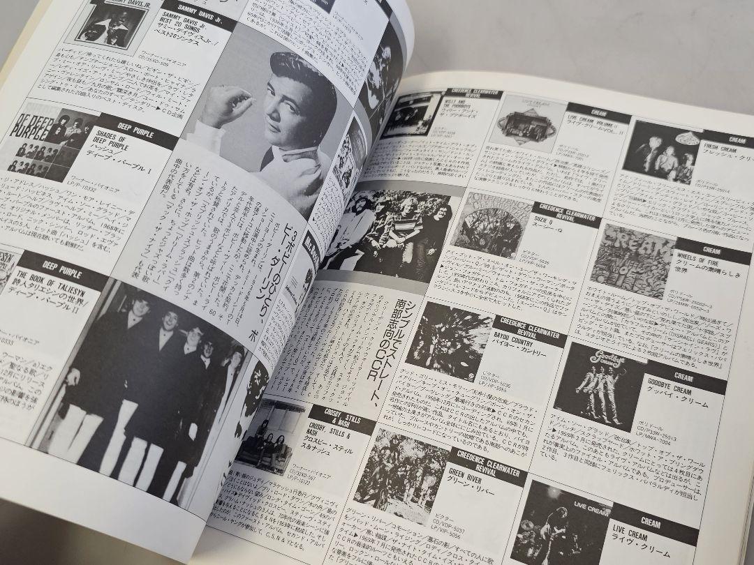 昭和63年 ポップス黄金時代のサウンド・カタログ―50’S‐60’Sオールディズ