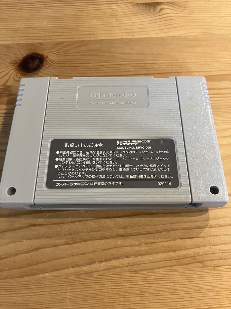 スーパーファミコンソフト