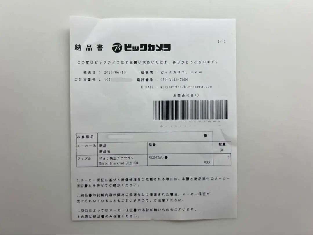 Apple magic trackpad 3 純正品 ホワイト／シルバー Apple Watch