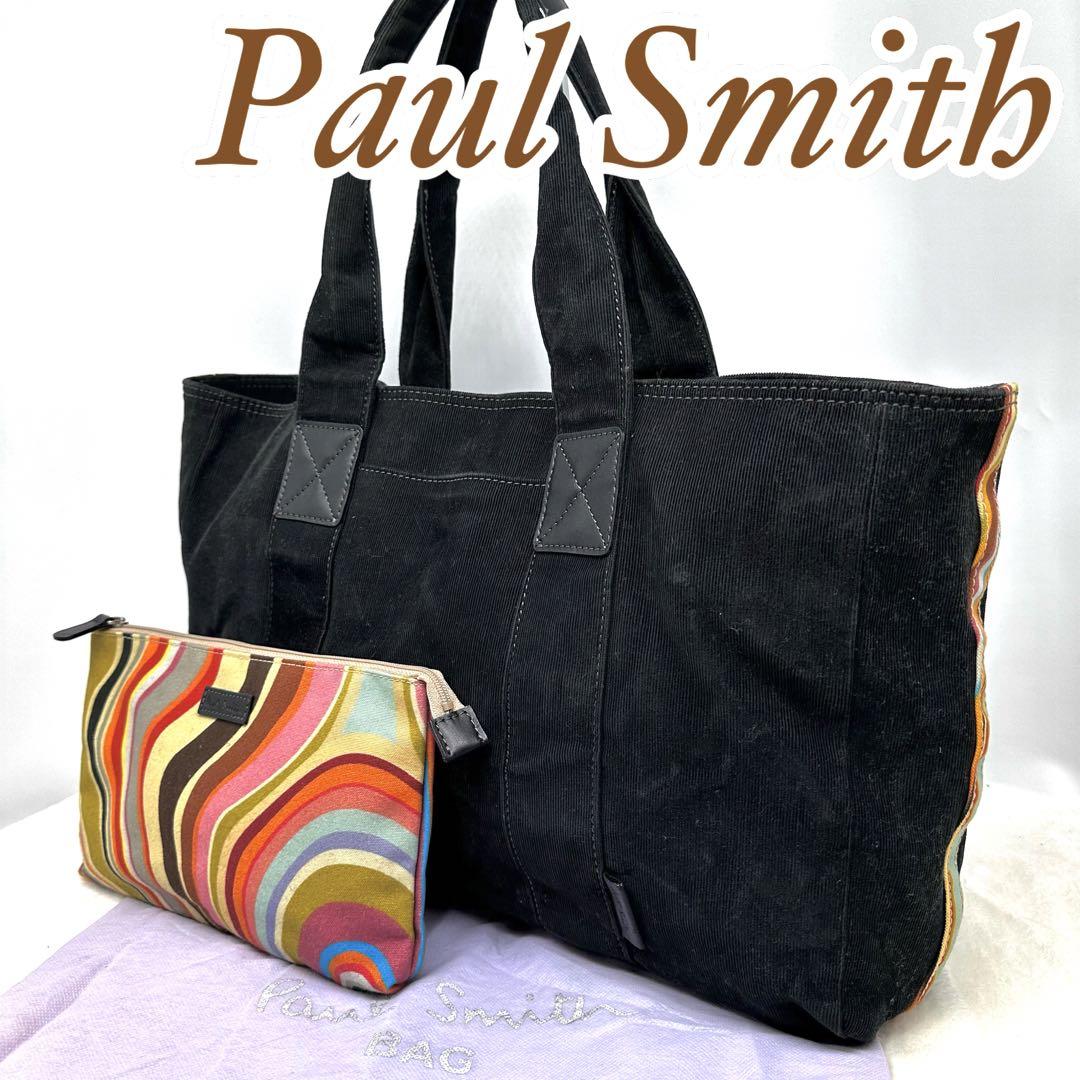 Paul Smith ポールスミス トートバッグ　マルチストライプ　ポーチ付き