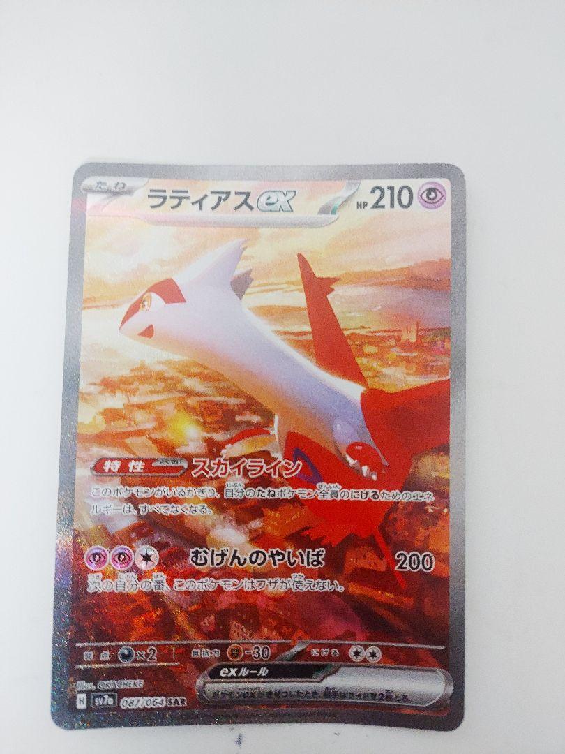 BBM2013 GENESIS 釜田佳直 レターパッチカード トレーディングカード