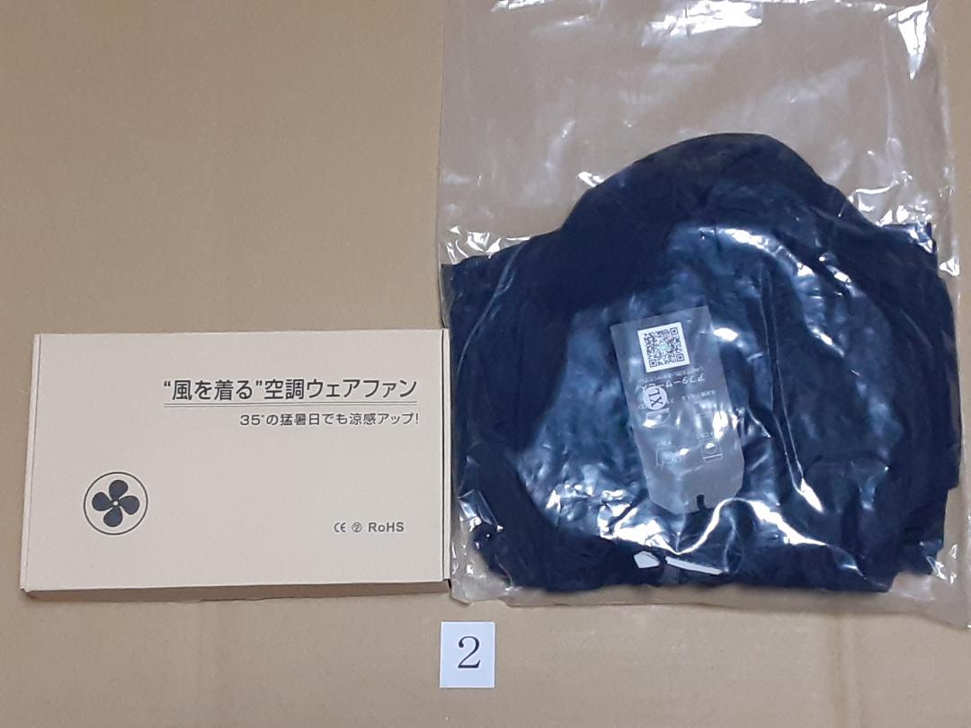 空調服　サイズXL　ダークブルー 2_000000000733.jpg?1742556489