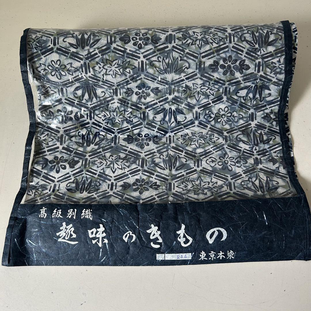 専用です。 反物リメイク他 yk53 本染 浴衣 生地 反物 はぎれ 古布 リメイク 亀甲 笹 椛