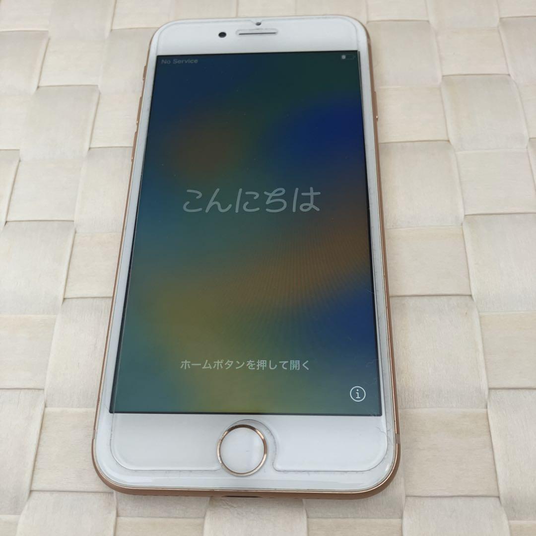 iPhone8 ゴールド　64GB 【美品】