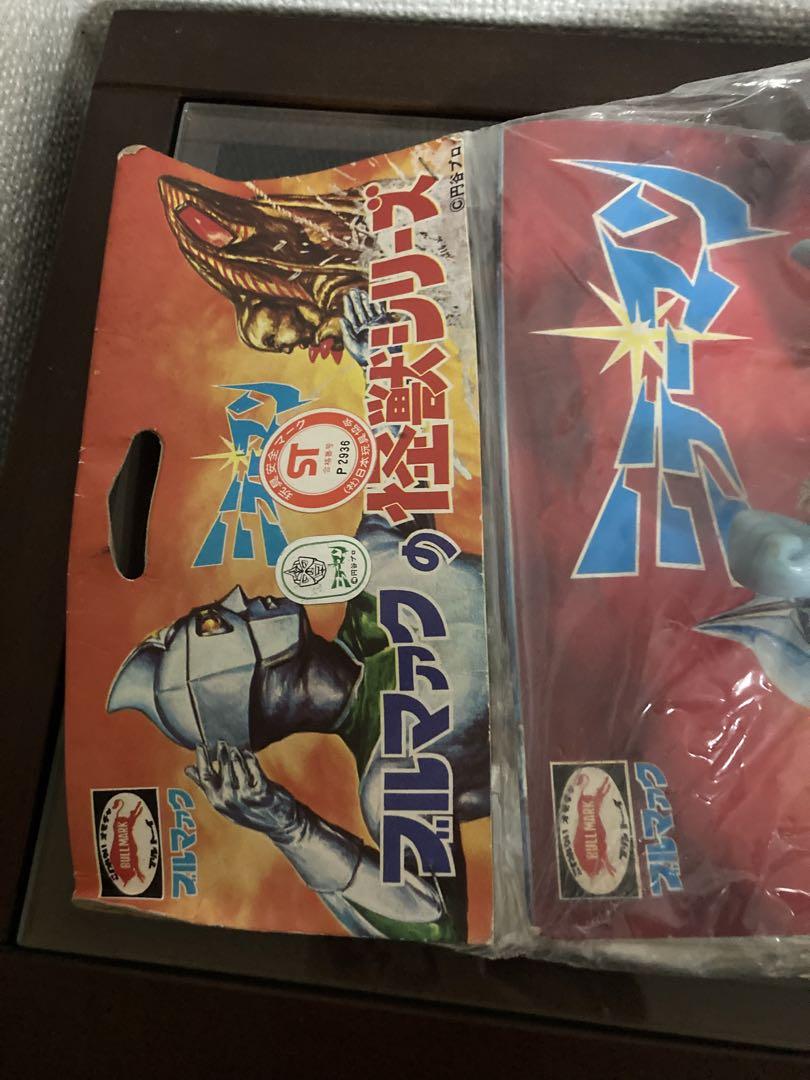 ブルマァク　ミラーマン　当時物レア未開封品②