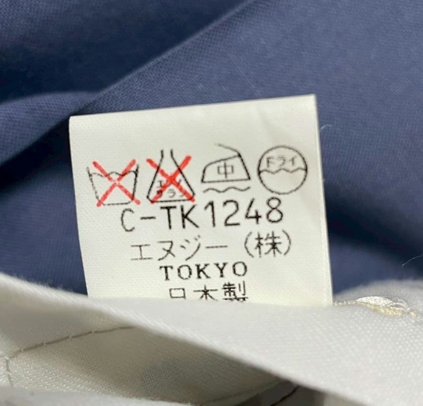 ダブルセットアップ