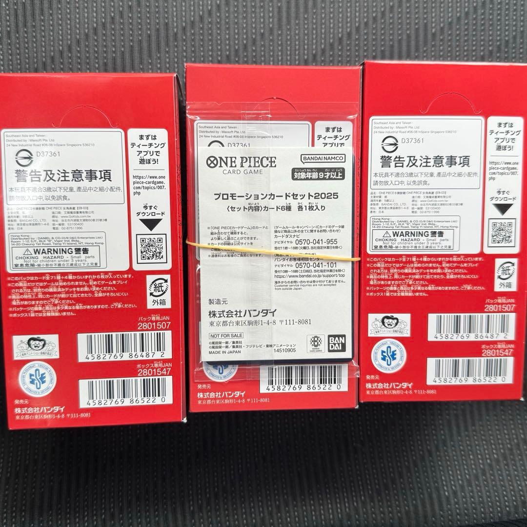 新品未開封ONE PIECEカードHeroines Edition 3ボックス 新品未開封ONE PIECEカードHeroines Edition 3ボックス
