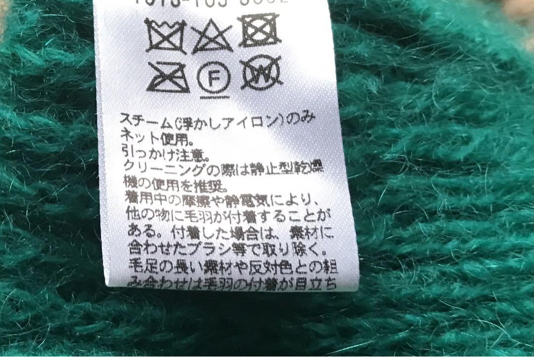 未使用♪エイチビューティアンドユースきれい色ゆったりふわふわモヘアウールニット♪
