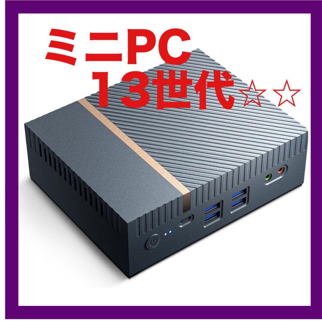 ミニPC 第13世代インテル Core i9-13900H 14コア20スレッド