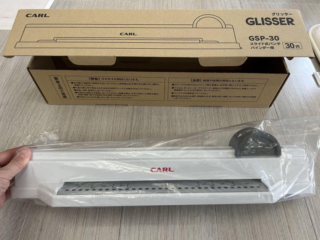 グリッサー　カール事務器　A4判30穴　GSP-30