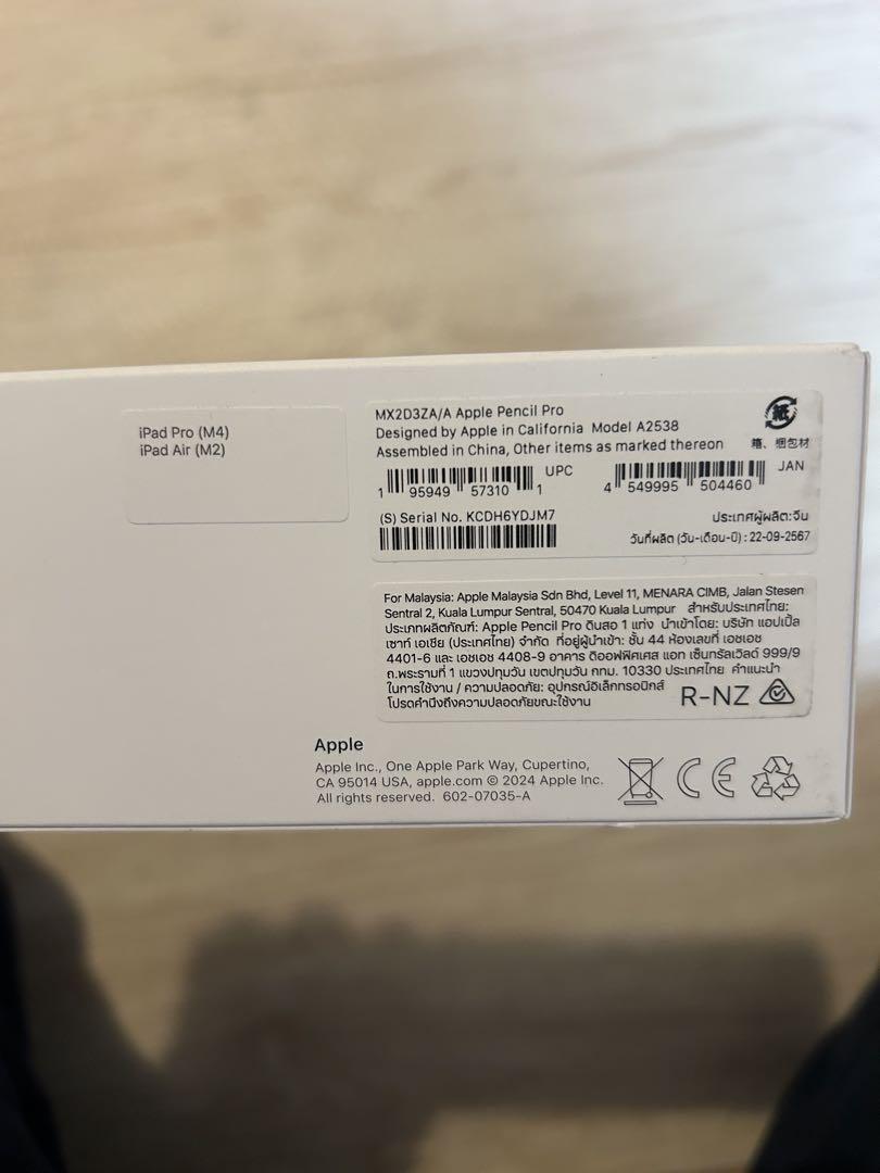 iPad mini 128GB スペースグレー ペンシルセット