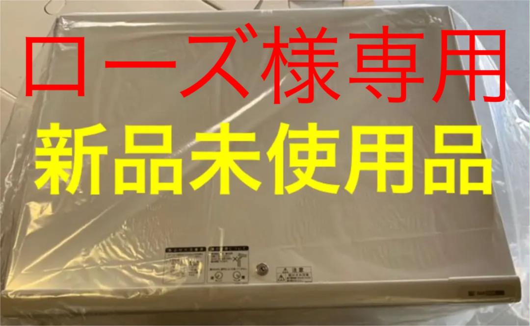 人気の春夏 冷凍ストッカー サンデンSH-280X(276?) お気にいる-css.edu.om 人気の春夏 冷凍ストッカー サンデンSH-280X(276?) お気にいる-css.edu.om