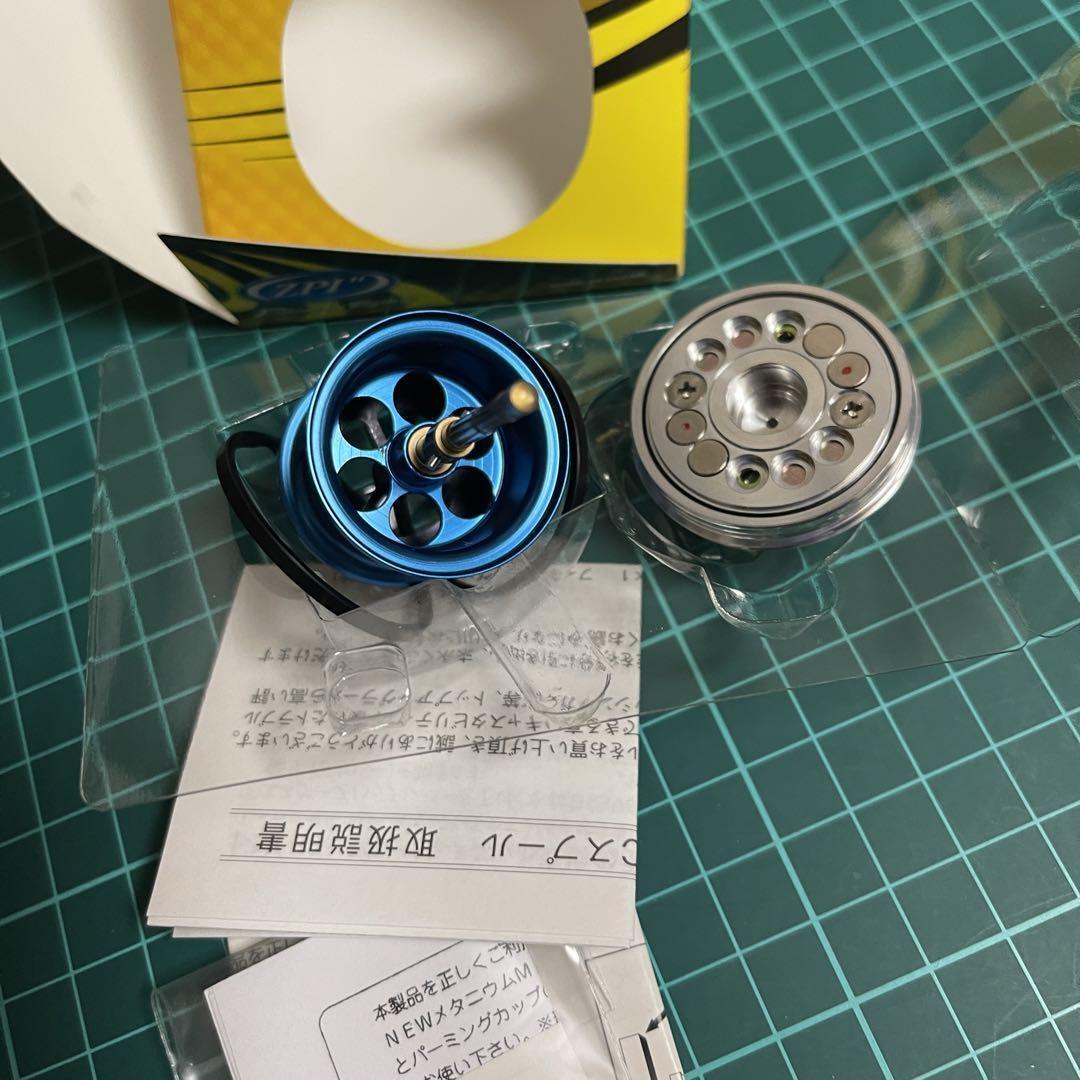 BFC710 Zpi メタニウム用スプールキット　赤青紫　から1個