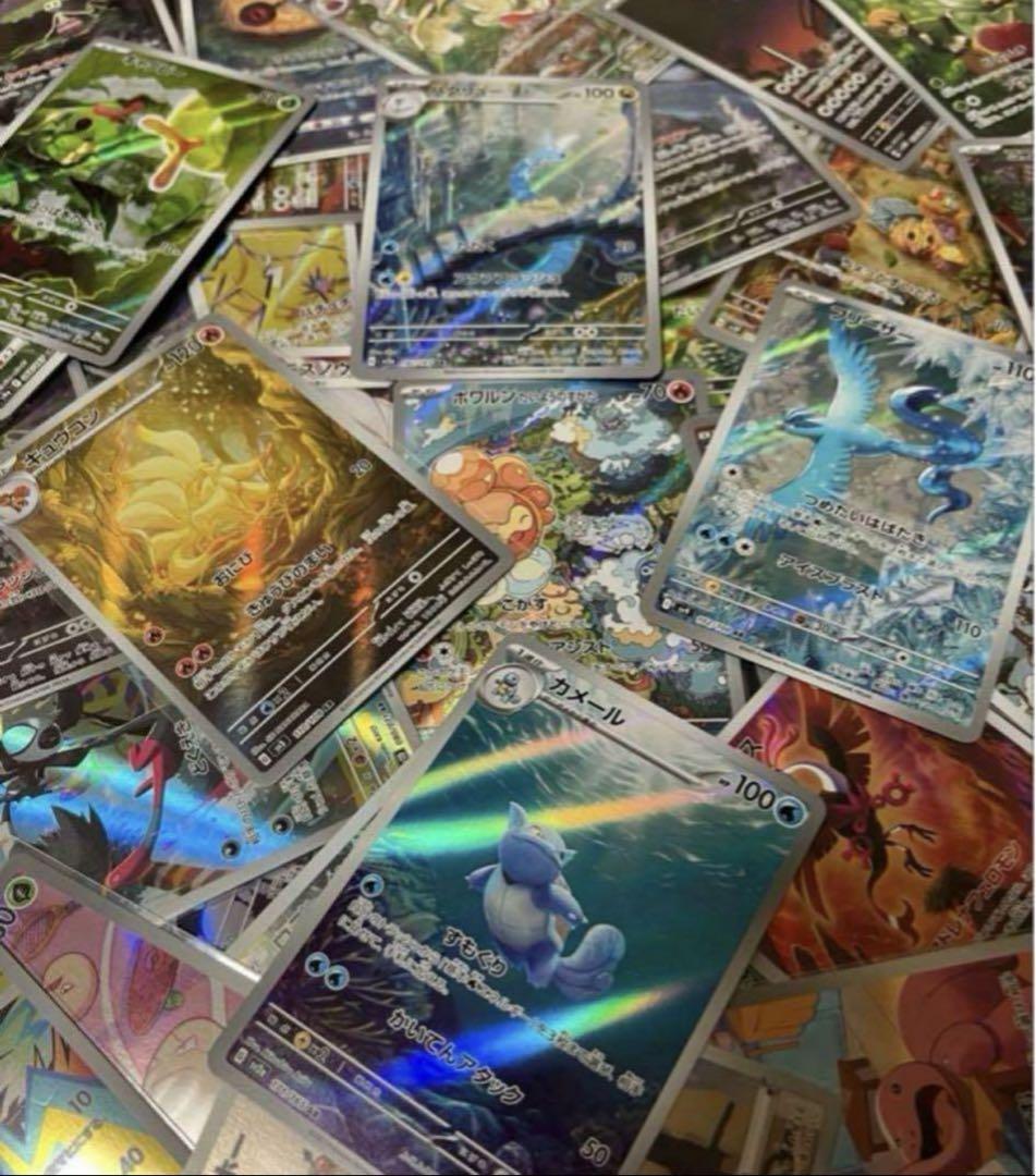 ポケモンカード　ホワイトフレア ブラックボルトAR CHR まとめ売り