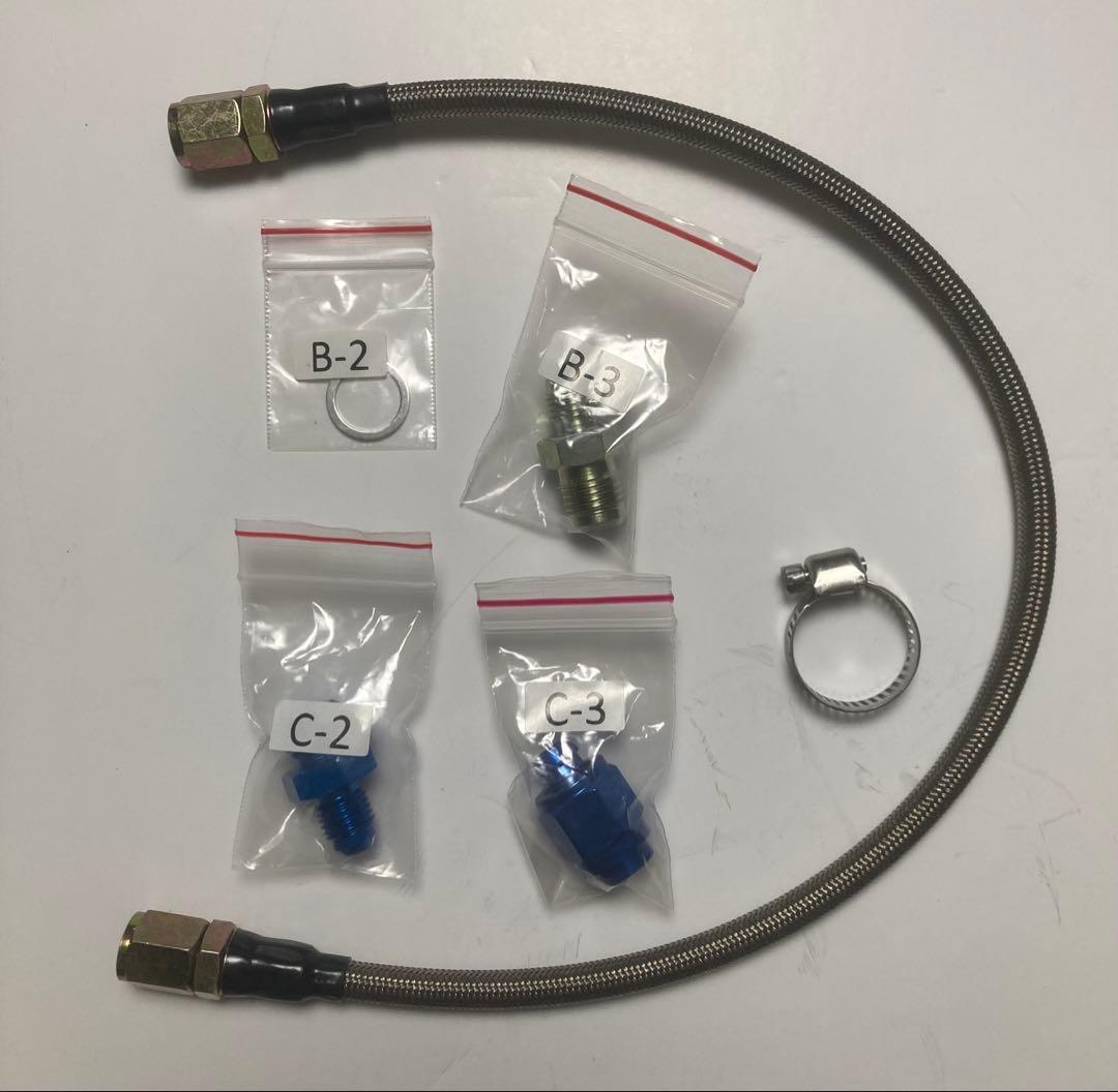 シルビア　タービンライン　アウト側　ステンメッシュ　SR20DET