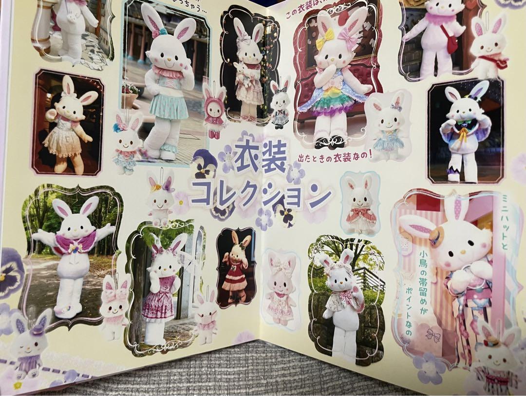 Amazon.co.jp: サンリオ(SANRIO) ウィッシュミーメル IDフォト