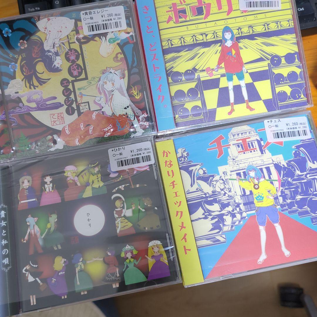 豚乙女 音楽CDコレクション 21枚セット