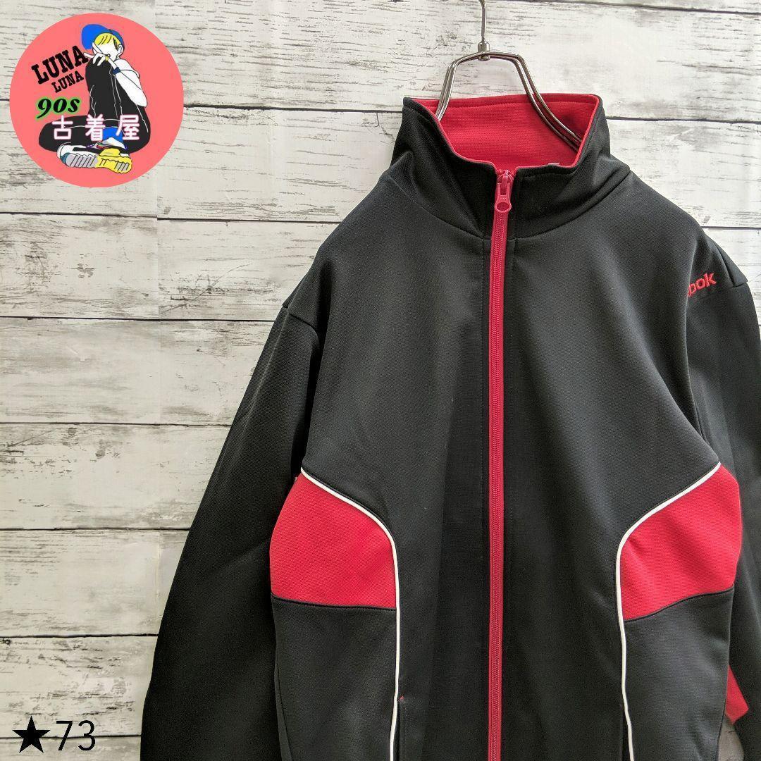 【2064】US古着 海外規格 90S ビンテージ Reebok ジャージ