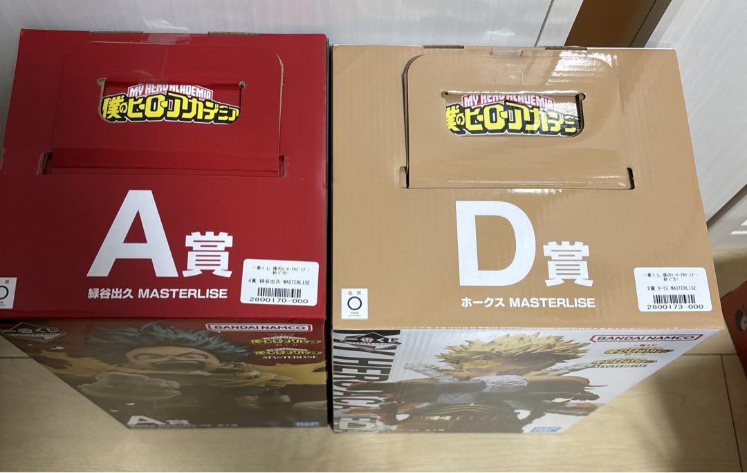 ヒロアカ　一番くじ　A賞　デク+D賞　ホークス　フィギュア　2種セット