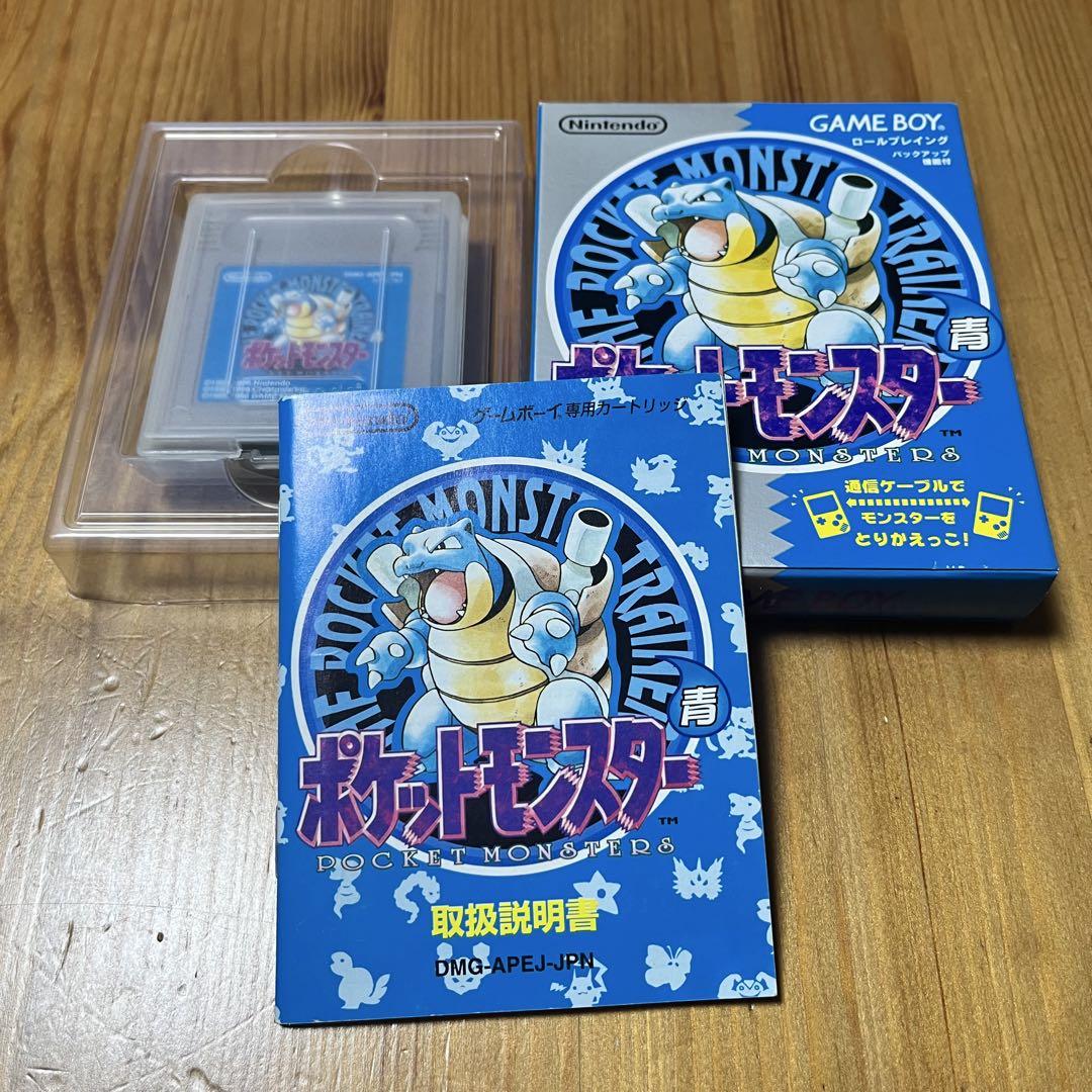 ポケットモンスター 青 ゲームボーイ