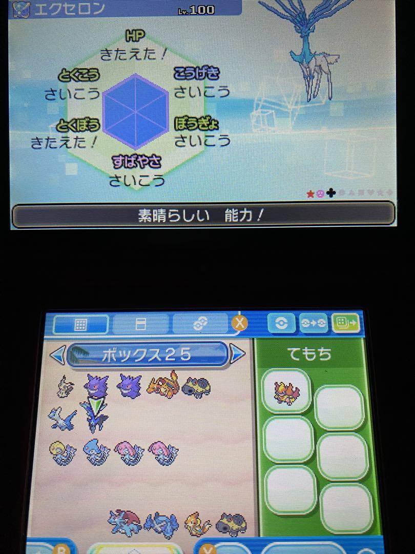 ウルトラサン　カセット