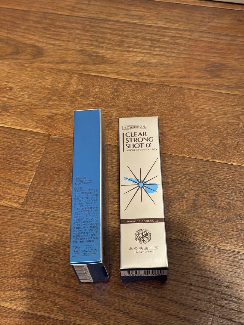 値下げ！CLEAR STRONG SHOT α 3本セット クリアストロングショットアルファ15g 3本セット