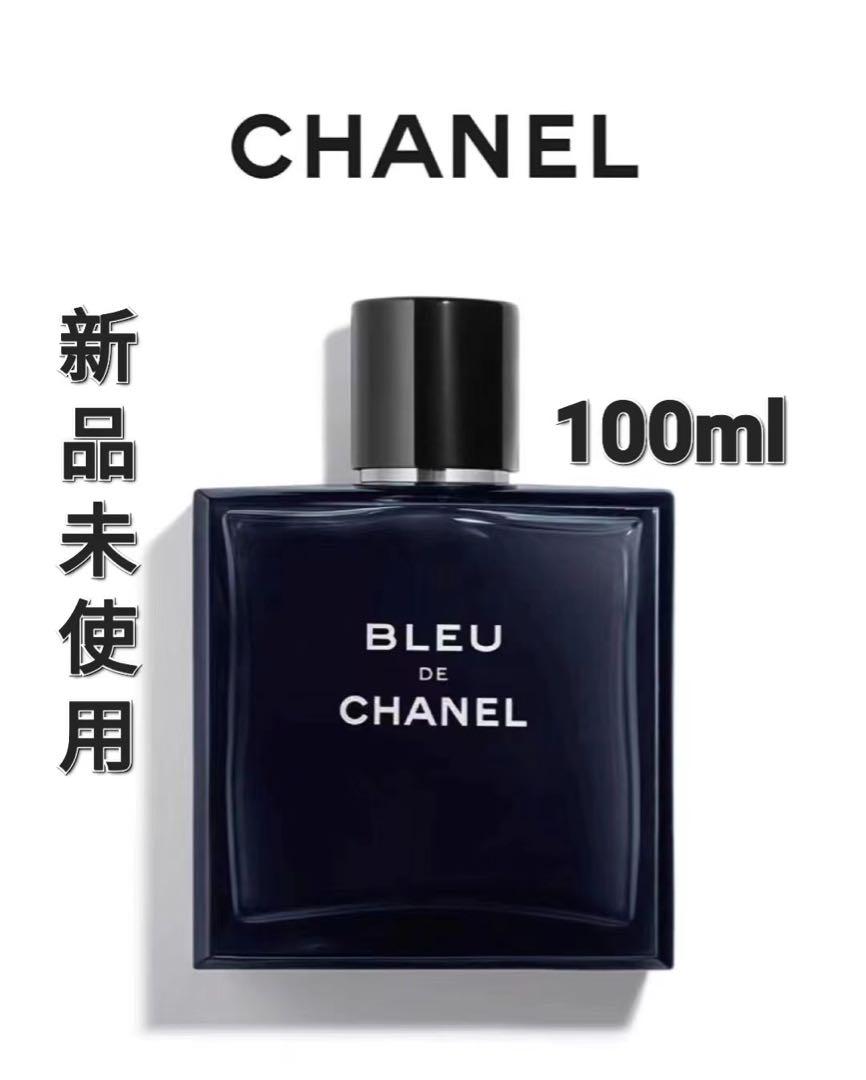 ブルー ドゥ シャネル オードゥ トワレット (ヴァポリザター) 100ml ブルー ドゥ シャネル オードゥ トワレット (ヴァポリザター