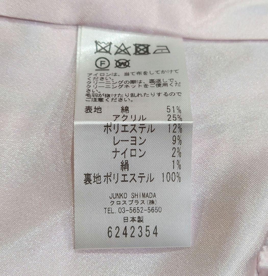 49AV.junko shimada ツイードジャケット スカート セットアップ