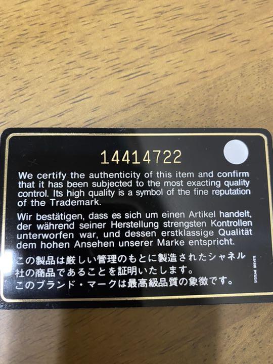 代引不可 CHANEL 長財布 訳あり 8IQH3-m37487419979 シャネル 正規品人気