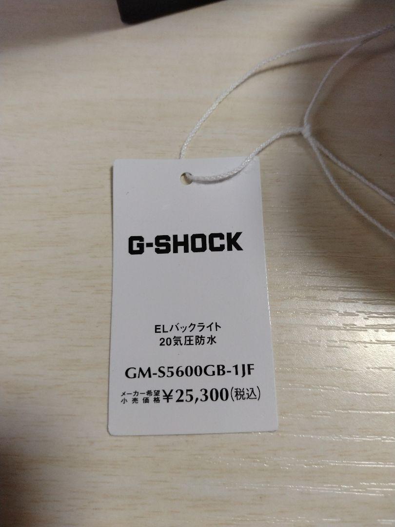 【未使用品】カシオ G-SHOCK ジーショック GM-S5600GB-1JF