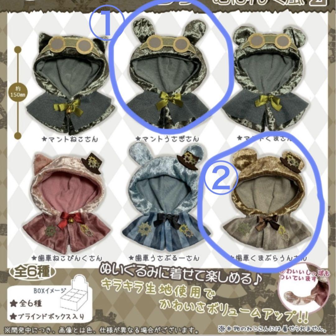 IdentityV 第五人格 おまんじゅう にぎにぎ マスコット 探鉱者