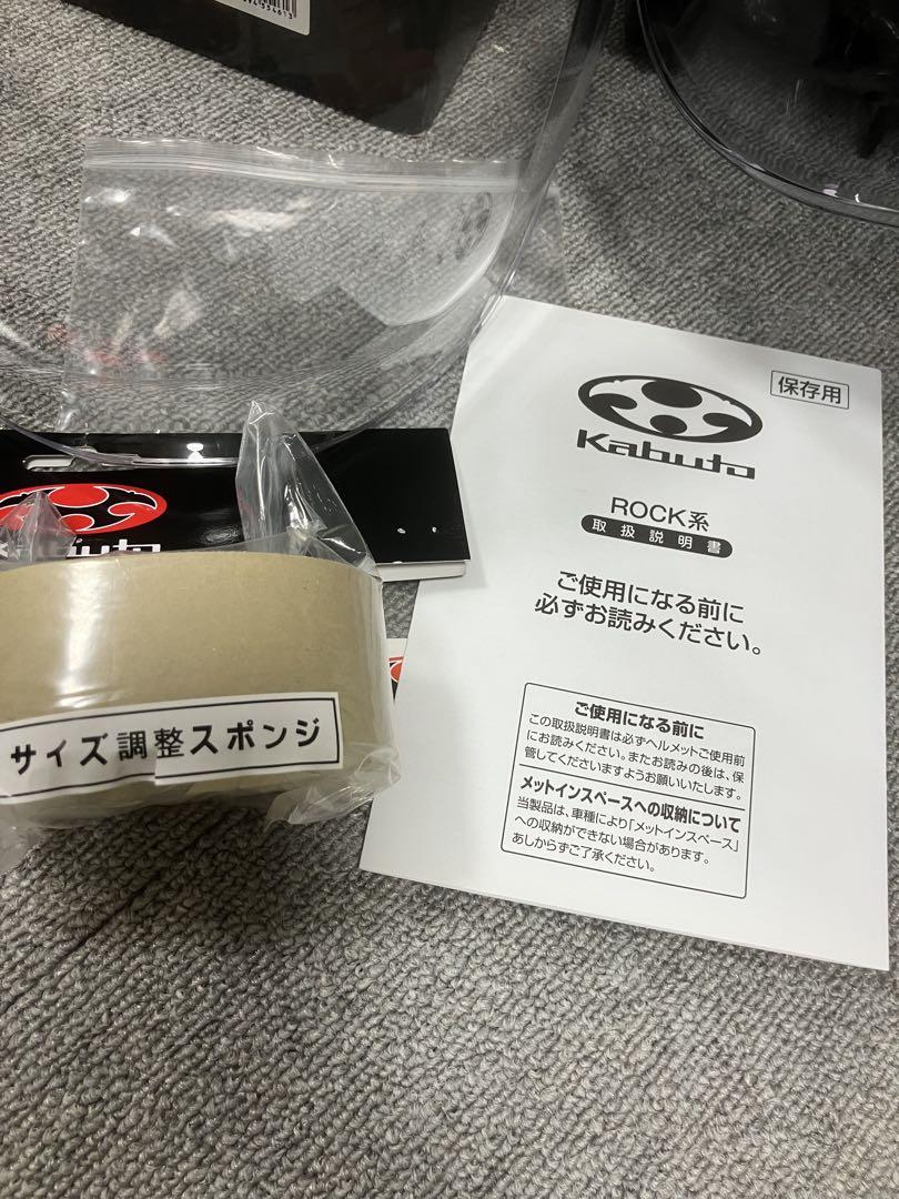 OGK Kabuto ROCK G1ヘルメット美品M57〜59cm WH値引き可