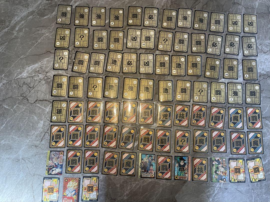 ドラゴンボールカードダス 87種87枚 (並品-下品) 当時物 ドラゴンボールカードダス 87種87枚 (並品-下品) - メルカリ